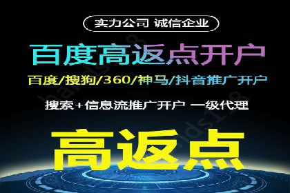竞价开户推广案例实战案例分析
